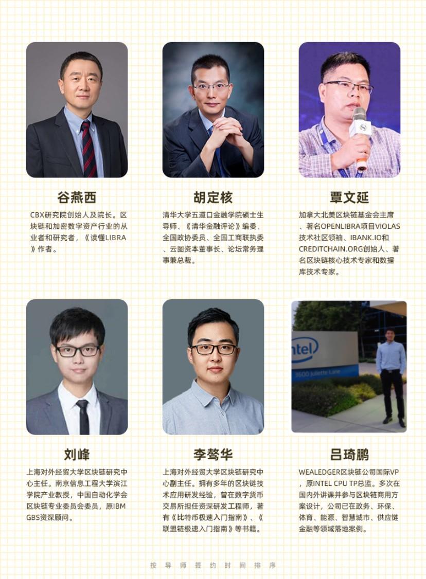 链想家正式成立一周年！2.0时代全新来袭