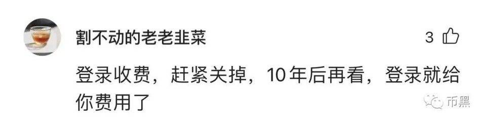 比特币 2 天跌去 1.3 万刀，最高都涨了 15 倍了，该逃顶还是买入良机？