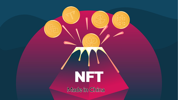 NFT在中国很火，但与西方模式略有不同