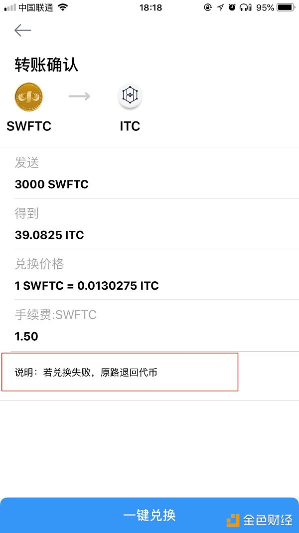 SWFT 3.2.3版本正式发布