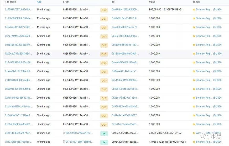 【震惊】币安挖矿项目上线仅一天撸了两个多亿跑路，投资者因矿难自杀！