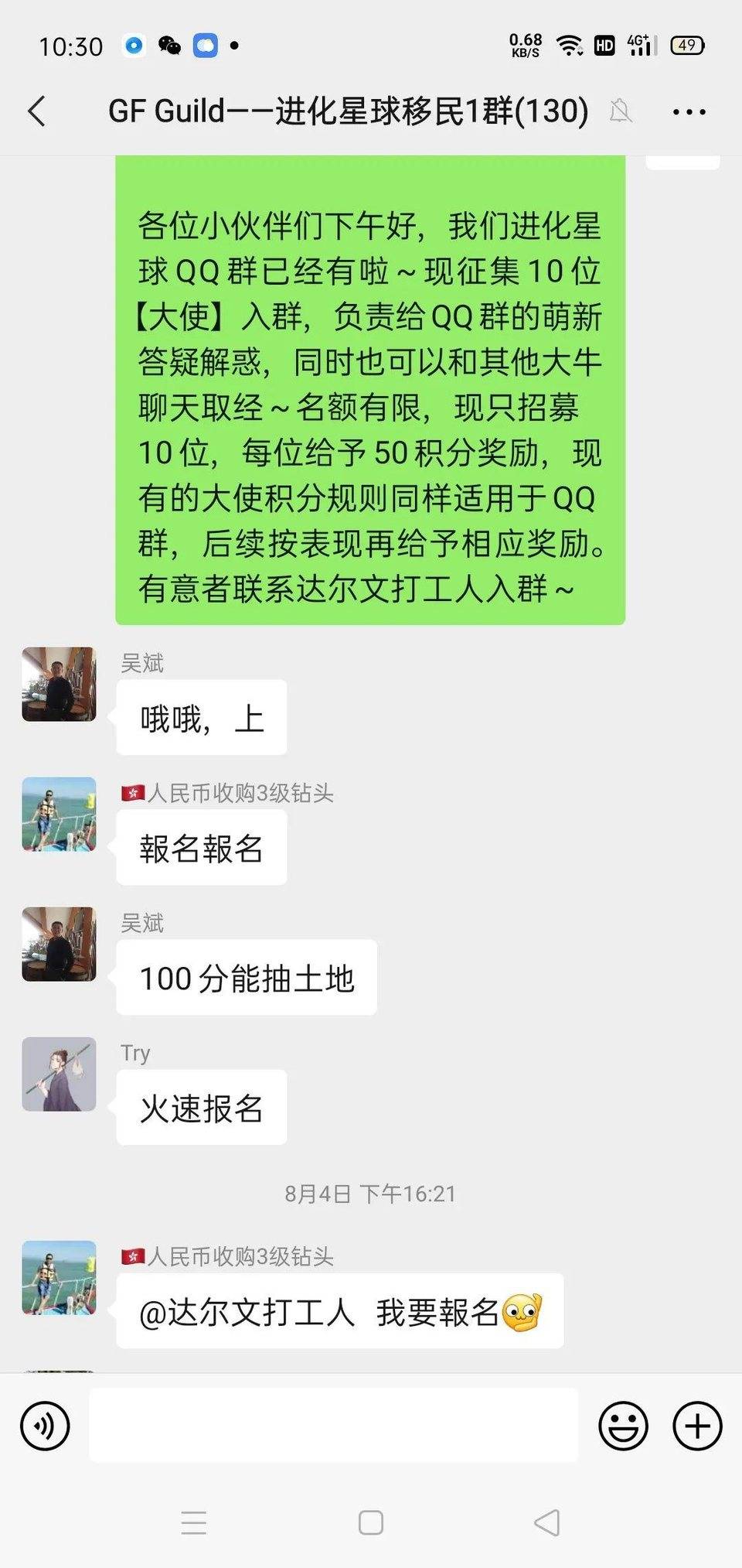 获奖名单丨第七周问答奖+第二期「大使」公布