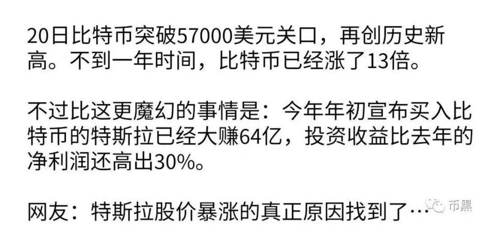 比特币 2 天跌去 1.3 万刀，最高都涨了 15 倍了，该逃顶还是买入良机？