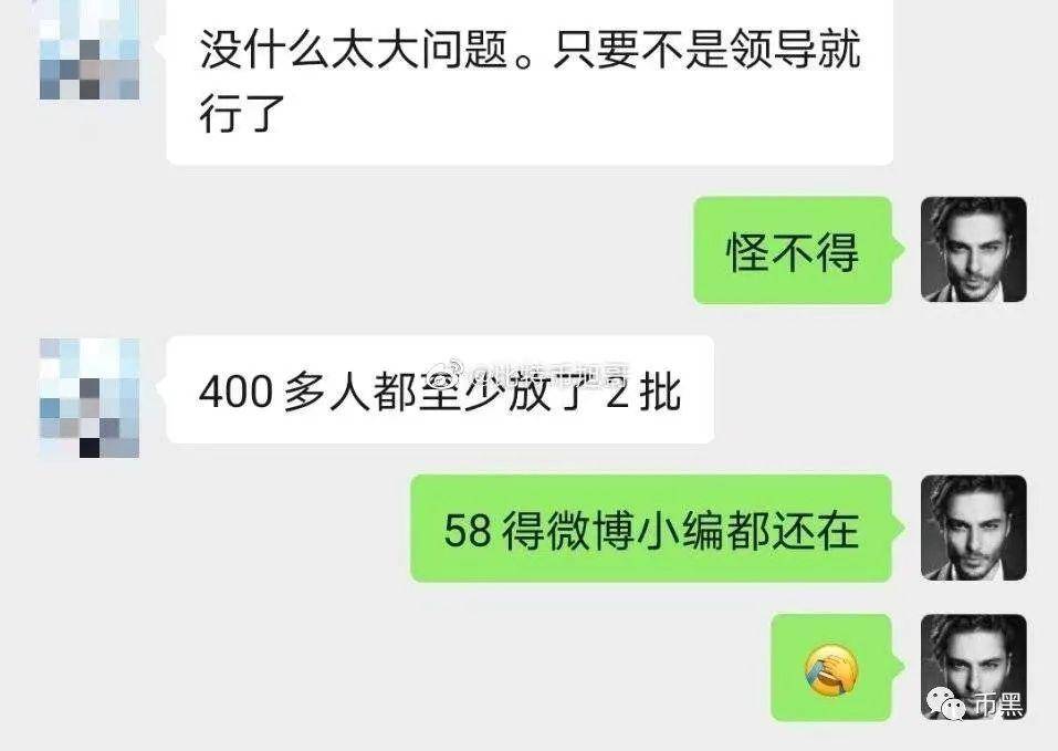 警方破获“瑞波币”特大传销案！！！另外 58coin 杀猪平台也被端了。。。