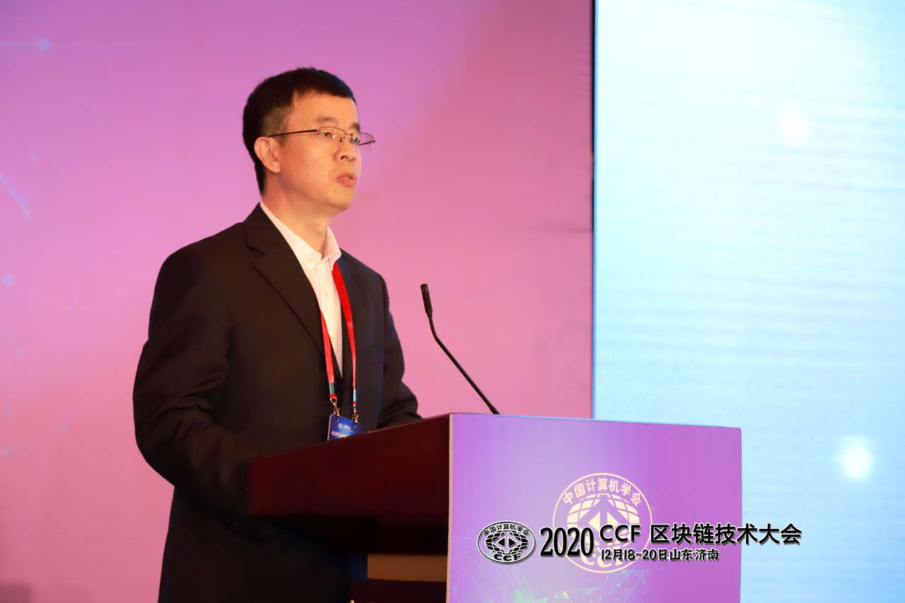 CCF中国区块链技术大会：区块链技术必将成为中美竞争的新焦点