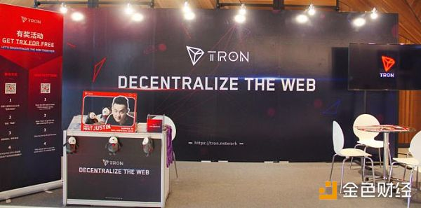 波场TRON团队应邀出席“BLOCKCHAIN 2018区块链行业合作伙伴首脑峰会”