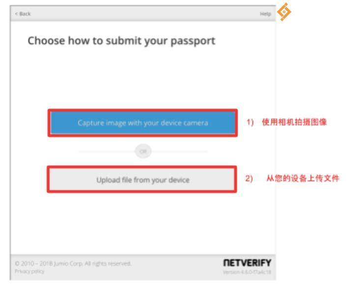 【PAX操作手册】超详细教程！投资者如何获取自己的第一枚PAX稳定币配图(17)