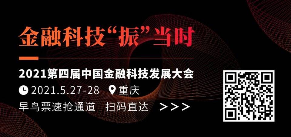 关于数字人民币、加密货币，央行前行长周小川、副行长李波博鳌论坛发声