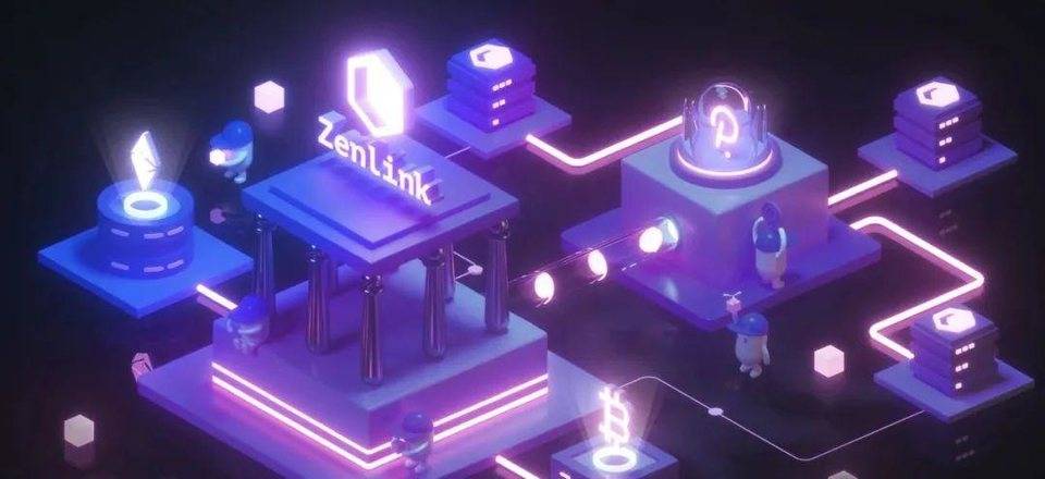 波卡生态 DeFi 拉开序幕，波卡跨链 DEX 协议 Zenlink 如何备战上线？