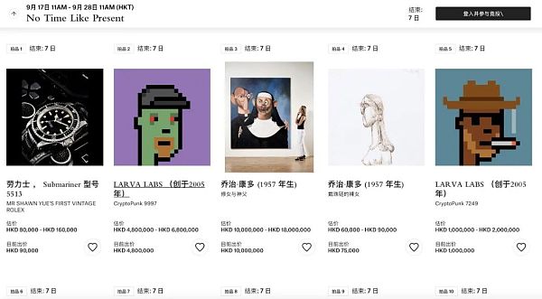 美元