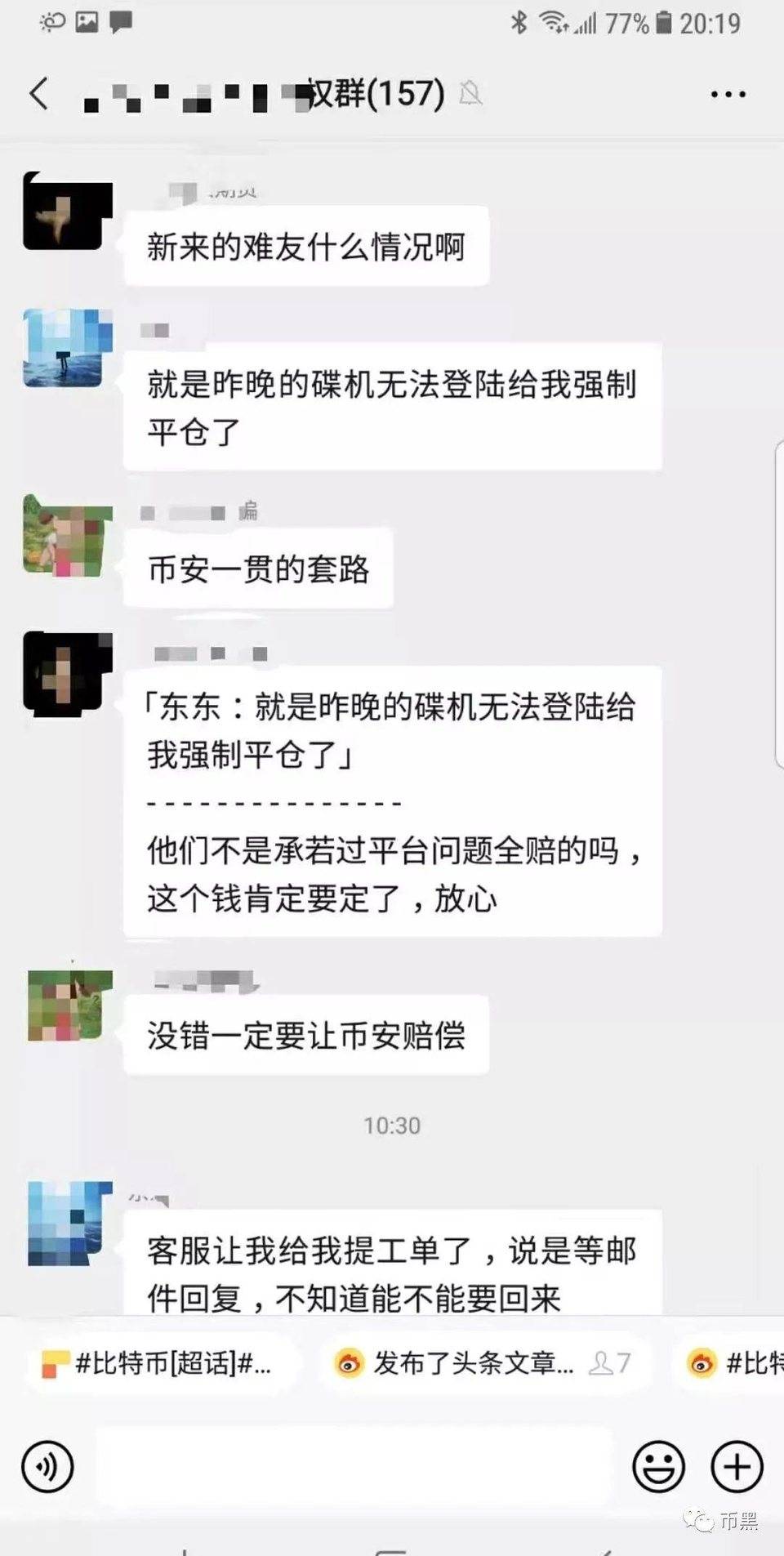 【曝光】“某安”拔网线收割，再遭大范围维权！！！