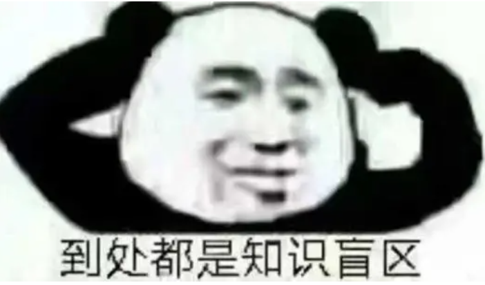 黑客攻击