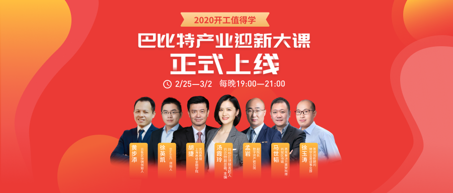 公众号