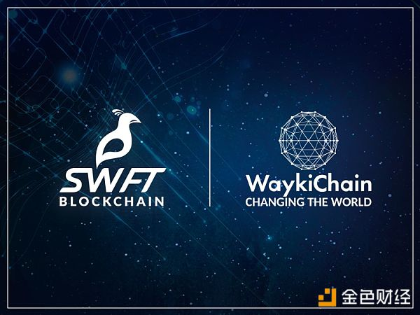 SWFT Blockchain 周报《2018.8.6-8.12》