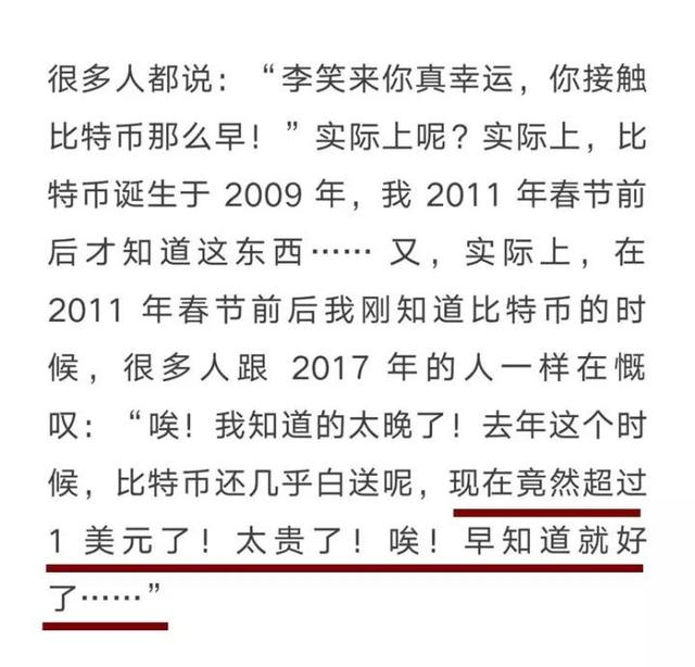 不要怀疑，现在就是投资数字货币的最好时机