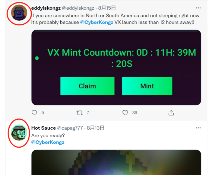 （一些NFT爱好者将CyberKongz作为推特头像）