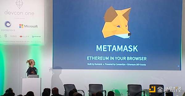 MetaMask 还没发币，但是你有必要了解它