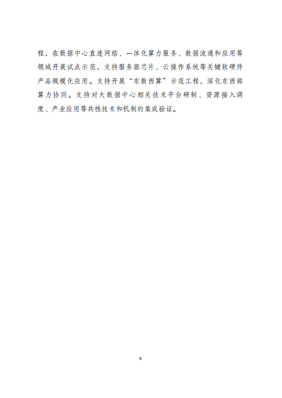 微信截图_20210526173059.png