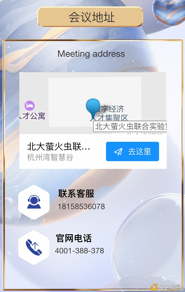640?wx_fmt=png&tp=webp&wxfrom=5&wx_lazy=1&wx_co=1