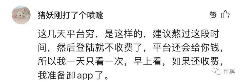 比特币 2 天跌去 1.3 万刀，最高都涨了 15 倍了，该逃顶还是买入良机？