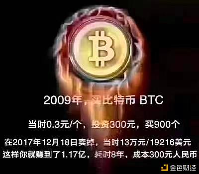 波老师6个字值10个“比特币”，堪比100部小电影，网友：真不错