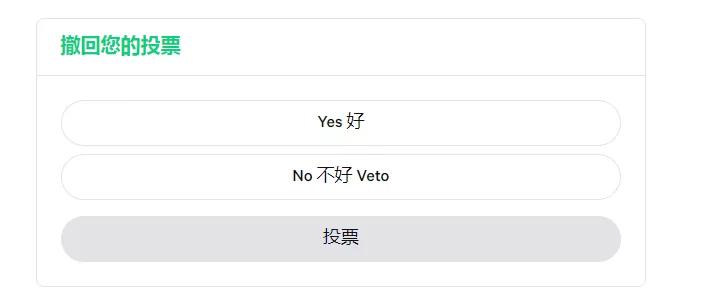 参与Gitcoin治理投票，CMC新增空投Arche Network（详细教程）