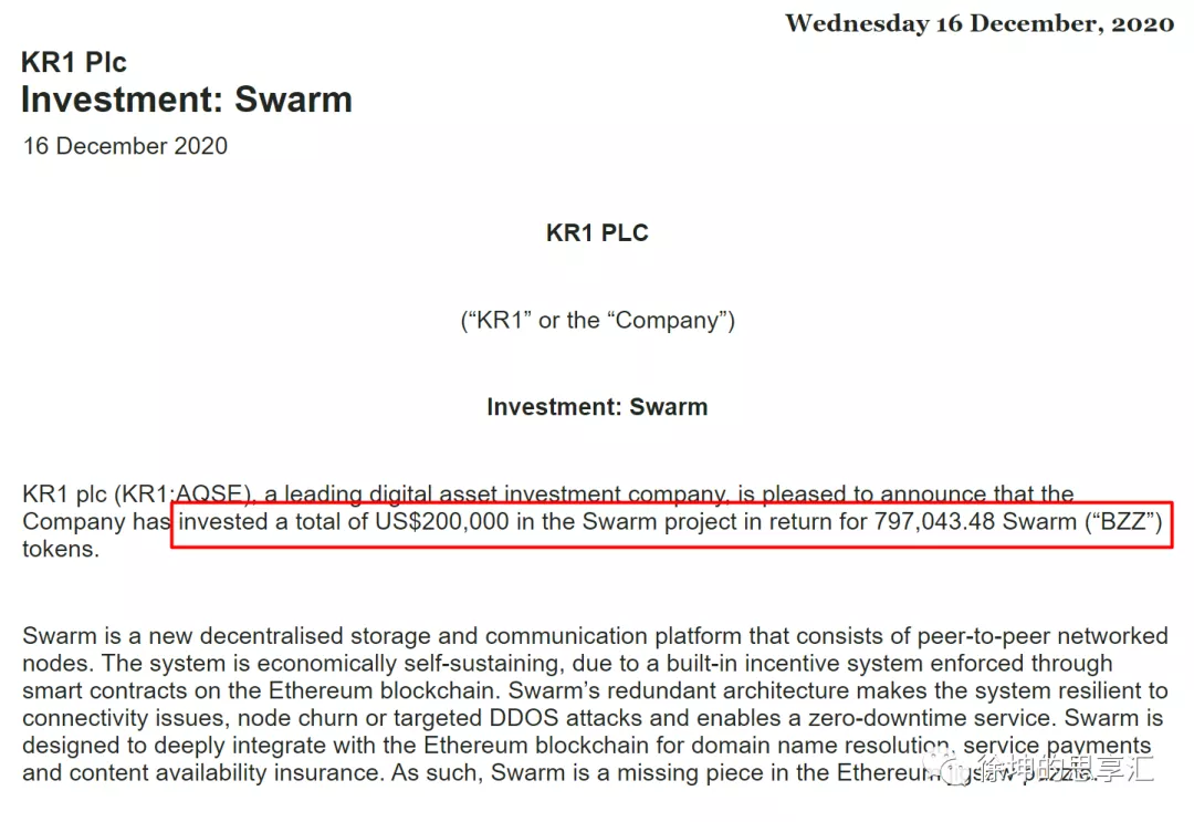 详述一种点到点的存储和服务解决方案：Swarm