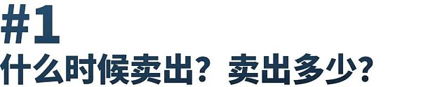 加密 VC 投资组合管理：如何驾驭汹涌的流动资产？