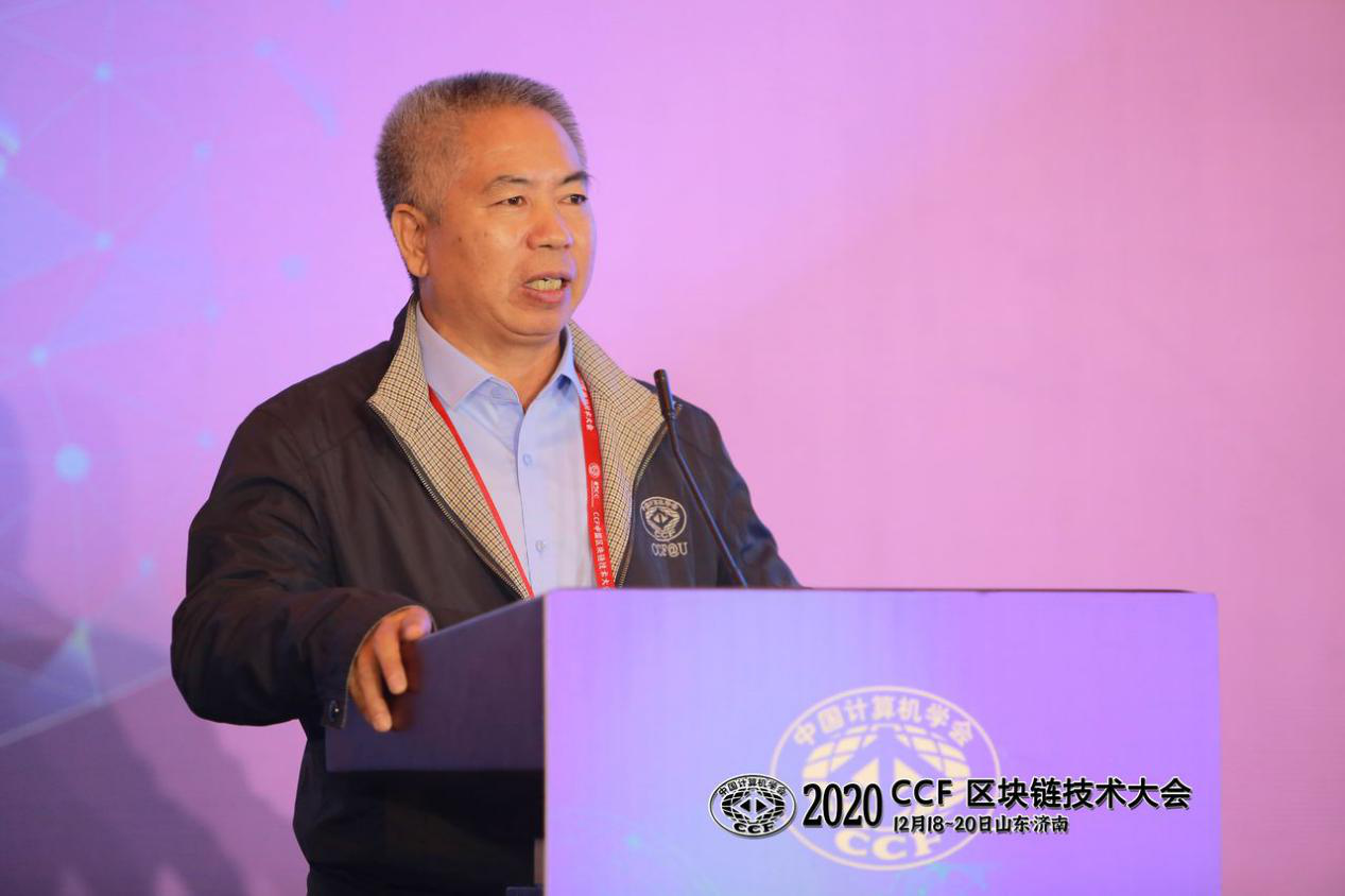 CCF中国区块链技术大会：区块链技术必将成为中美竞争的新焦点