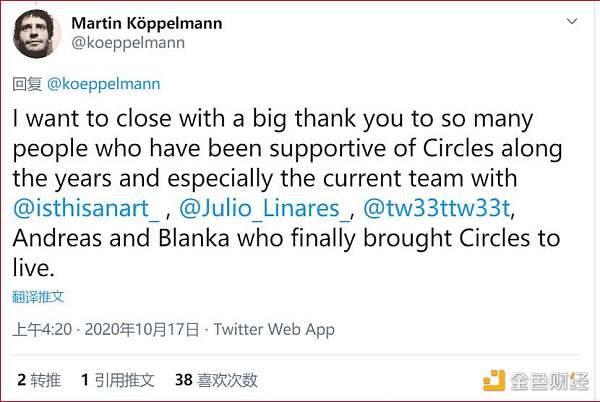 Gnosis 创始人公布新项目 CirclesUBI，简单了解其核心设计