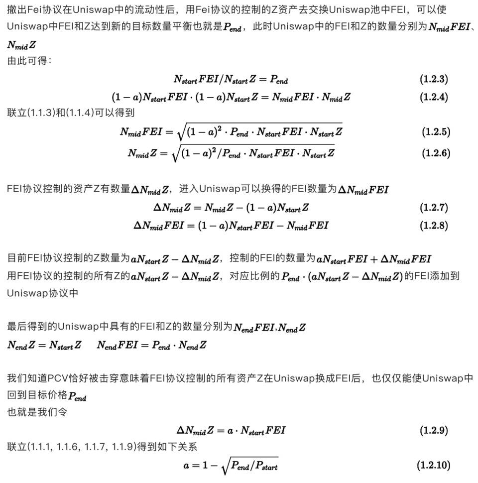 技术详解刚刚上线的 Fei Protocol 运作机制与代币经济模型