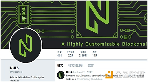 【币橙评测】NULS-你也可以DIY属于自己的公链