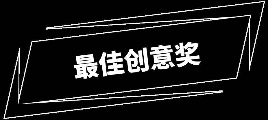 ⎡加密·次世代⎦THiNG.FUND × 中国美院 前沿艺术家选拔大赛