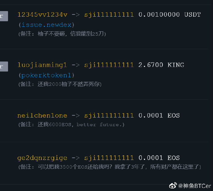 挖EMD的“农民”正在靠转账留言维权，EOS到底适不适合接DeFi仿盘？