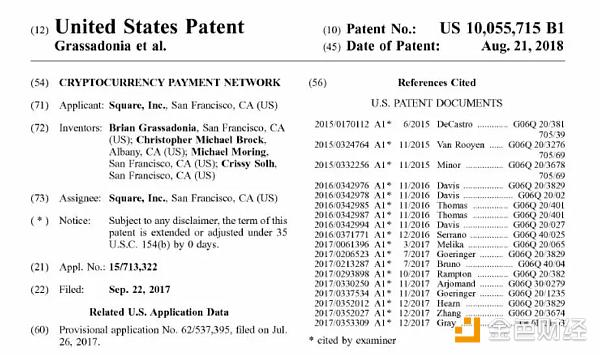 比特币支付：Square加密货币支付网络专利成功获批