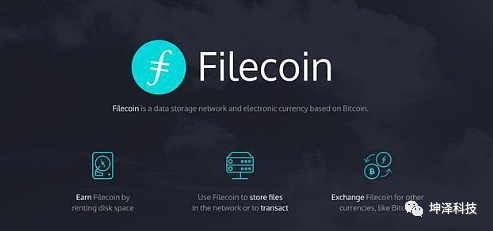 IPFS为何倍受风投大佬青睐？Filecoin能让投资者获利的原因是什么呢？