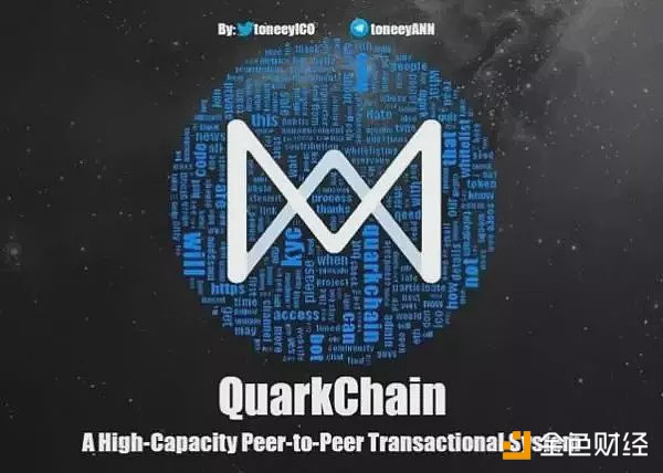 公链进化史，从QuarkChain到DxChain