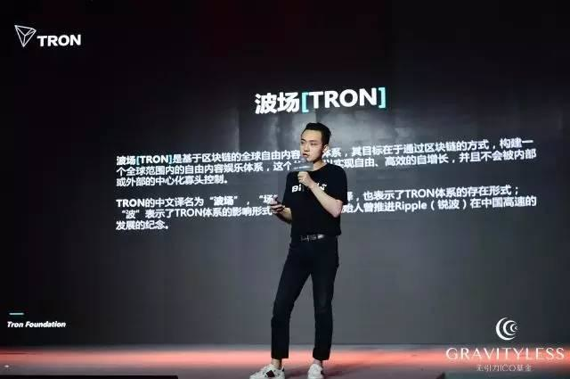 币咖说：波场Tron创始人孙宇晨，从小城少年到名震币圈