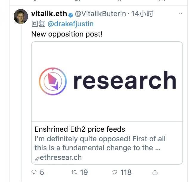 Vitalik：绝对反对基础层价格预言机，以太坊L1层的功能要明确限制