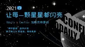 DeFi艺术周报：元宇宙爆发 | 烤仔星选