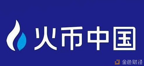 “中国区块链+产业联盟”首批成员招募完成