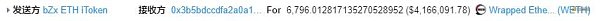 0njLCLd16NiwS3zgkCisRwGcqupmS2anayWmKuUZ.png