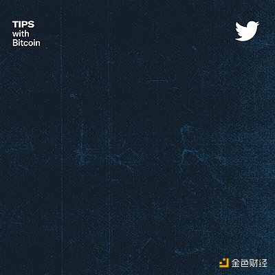 Twitter即将支持比特币打赏和NFT展示（附动图）