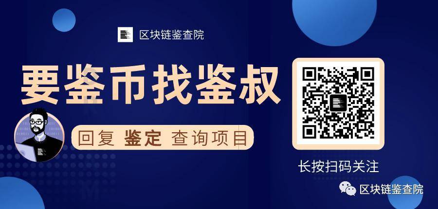 盘点｜币圈“年度 10 大热点”，第 7 个也太损了！