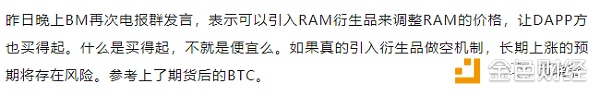 BM和RAM，进化和价值。横盘震荡要多久？