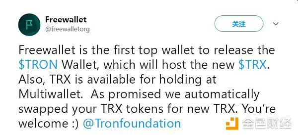 Freewallet宣布支持波场主网TRX