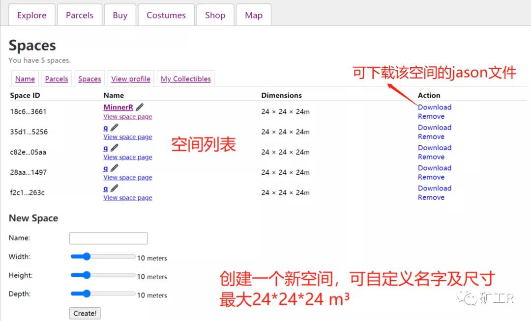 Cryptovoxels教程(二)：从买房开始玩转元宇宙