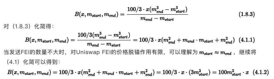 技术详解刚刚上线的 Fei Protocol 运作机制与代币经济模型