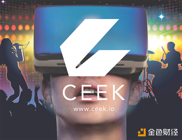 CEEK玩转区块链技术 让VR融入娱乐业