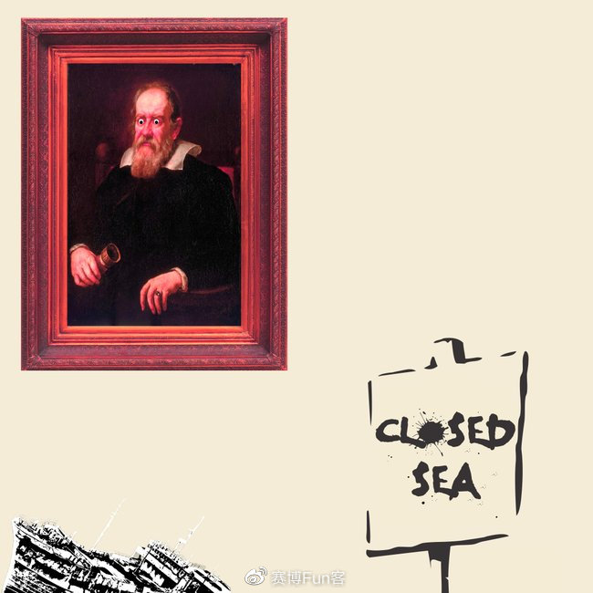 Closed Sea Red Edition (0.88ETH)